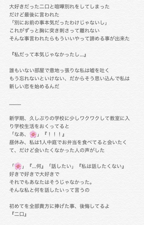 会 いたく ない と 言 われ た 彼氏